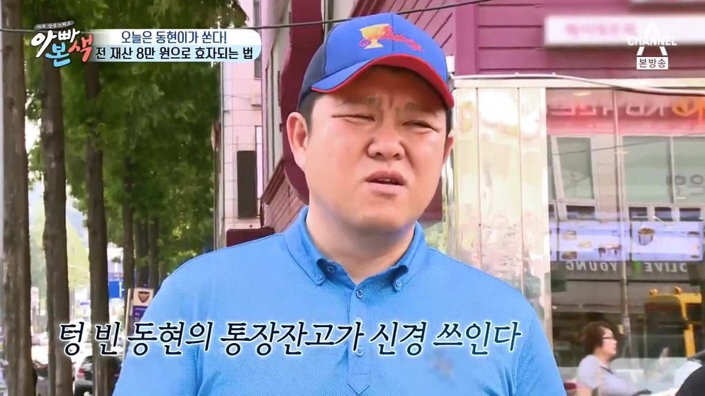 MC그리랑 은행 방문해서 엄마카드 해지시키는 김구라.jpg | 인스티즈