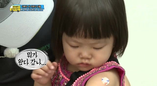 [아어가] 3살이라는게 믿겨지지 않을 정도로 잘 울지 않는 다윤이 | 인스티즈