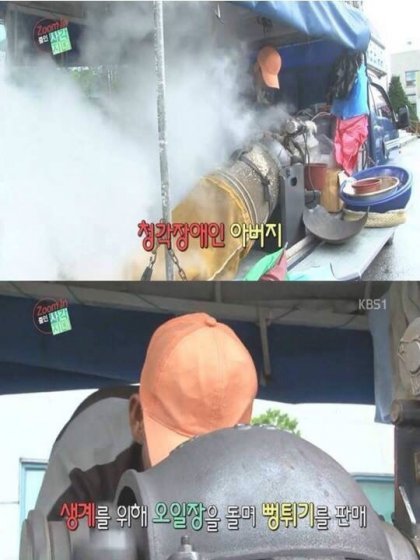 결식아동의 눈물 jpg | 인스티즈