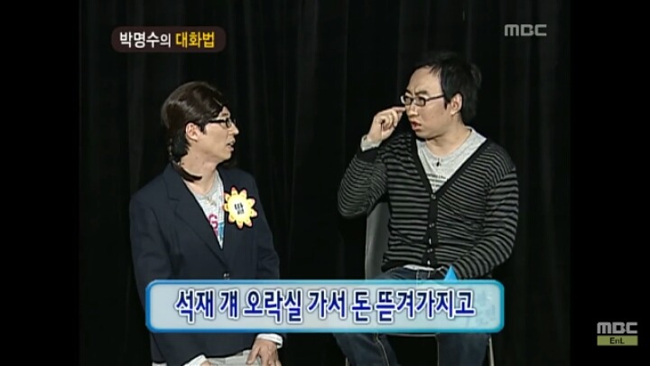 [무한도전] 개레전드 정신감정 콩가루 집안 명수네3ㅋㅋㅋㅋㅋㅋㅋㅋㅋㅋㅋㅋ | 인스티즈