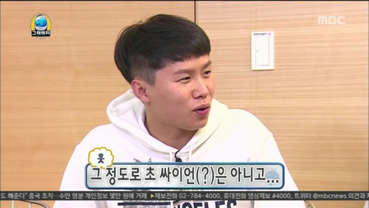 [무한도전] 용사가 된 양세형 | 인스티즈