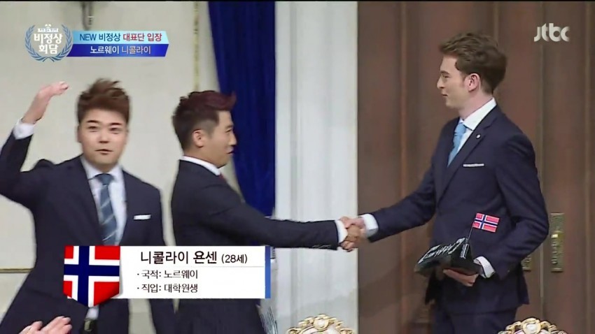 노르웨이에서는 평범한 키 | 인스티즈