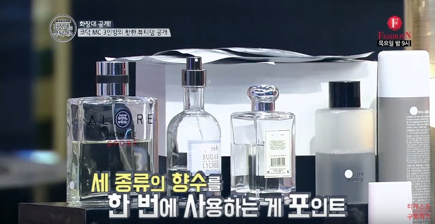 향수를 3개 레이어링 한다는 이특 | 인스티즈