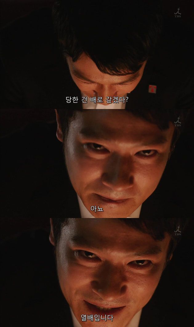 당하면 갚아준다 | 인스티즈