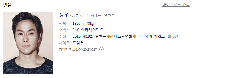 응답하라로 대박치고 나서 활동이 미비한 배우 | 인스티즈