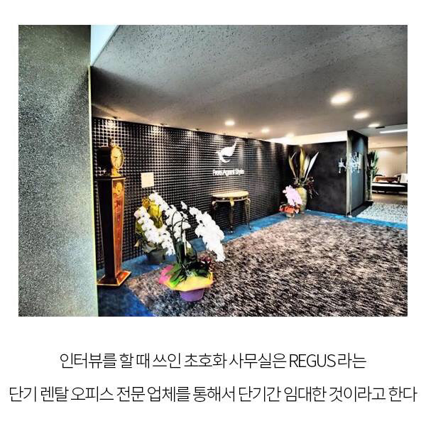 어느 자칭 수천억 자산가라는 이모씨와 똑같은 놈 | 인스티즈