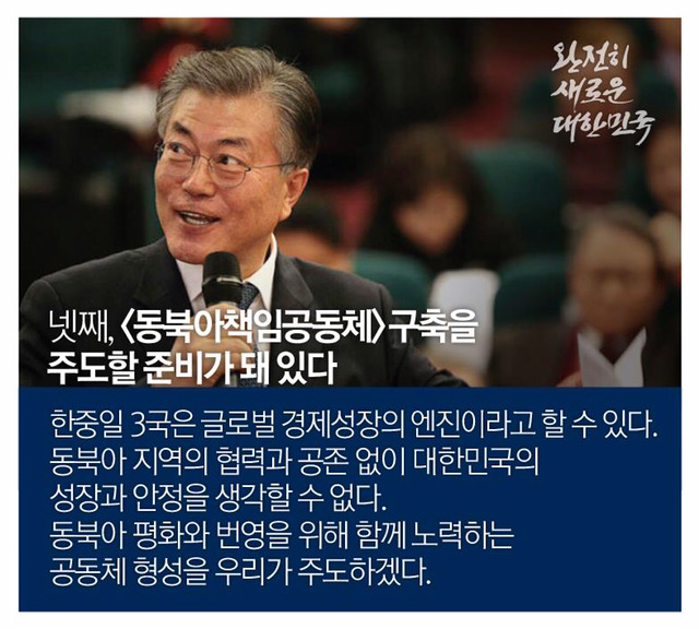 최근 문재인 안보관.jpg | 인스티즈