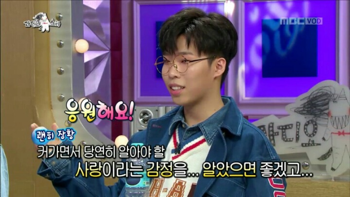 [라디오스타] 오빠에게 남친 생겼다고 거짓말 한 수현 | 인스티즈