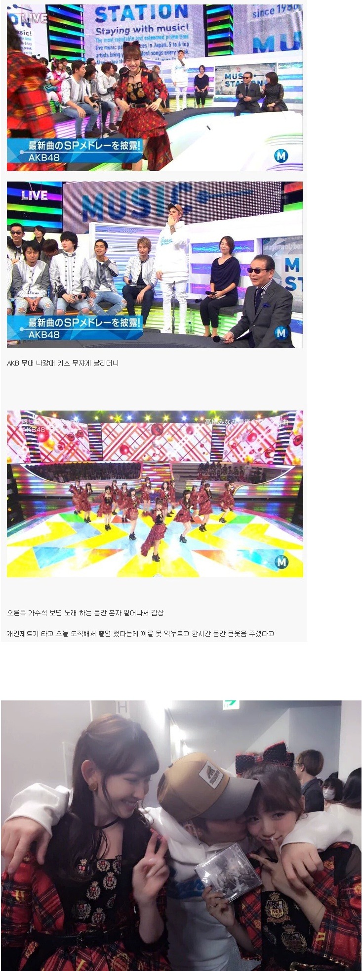 일본 여자 아이돌에게 들이대는 저스틴 비버 | 인스티즈