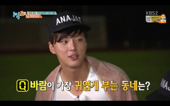 소개팅에서 먹히는 개그.jpgif | 인스티즈