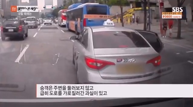 택시승객으로 인한 인사사고로 인해서 억울해하는 관광버스기사님 | 인스티즈
