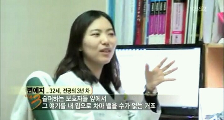 신입 의사들이 제일 두려워한다는 일 | 인스티즈