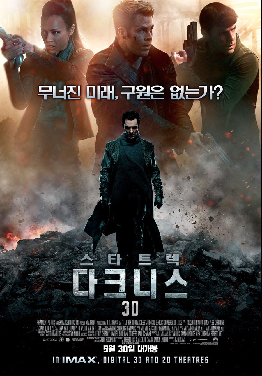 좋은 영화가 많이 개봉했던 2013년 | 인스티즈