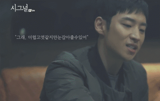 시그널8회 중 사이다였던 장면 (feat. 그 똥만 든 로 니 변호나 준비해) | 인스티즈