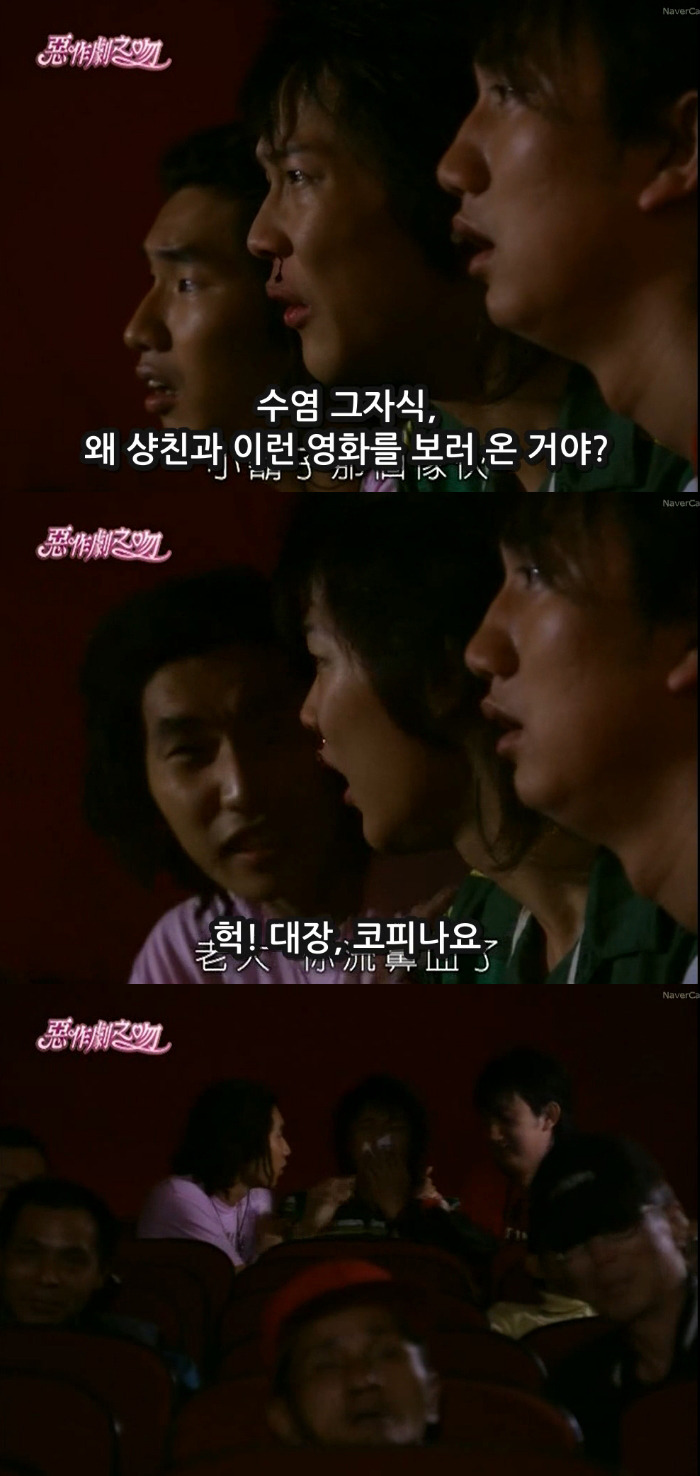 대드 입문작하면 요 작품 아니겠냐능? ㅇㅅㅇ.. 악작극지문=장난스런키스 시즌1 -12화- 2 (스압, | 인스티즈