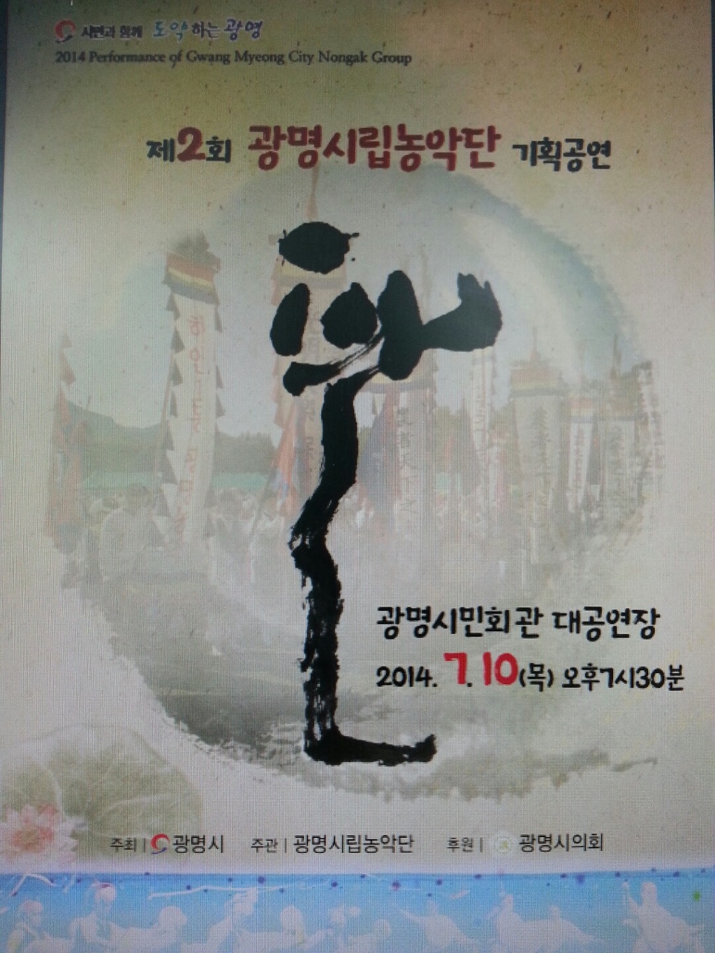 광명기획 이미지