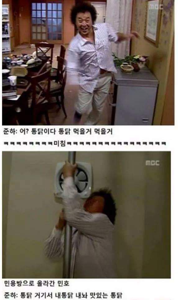 정준하 하이킥 레전드 | 인스티즈