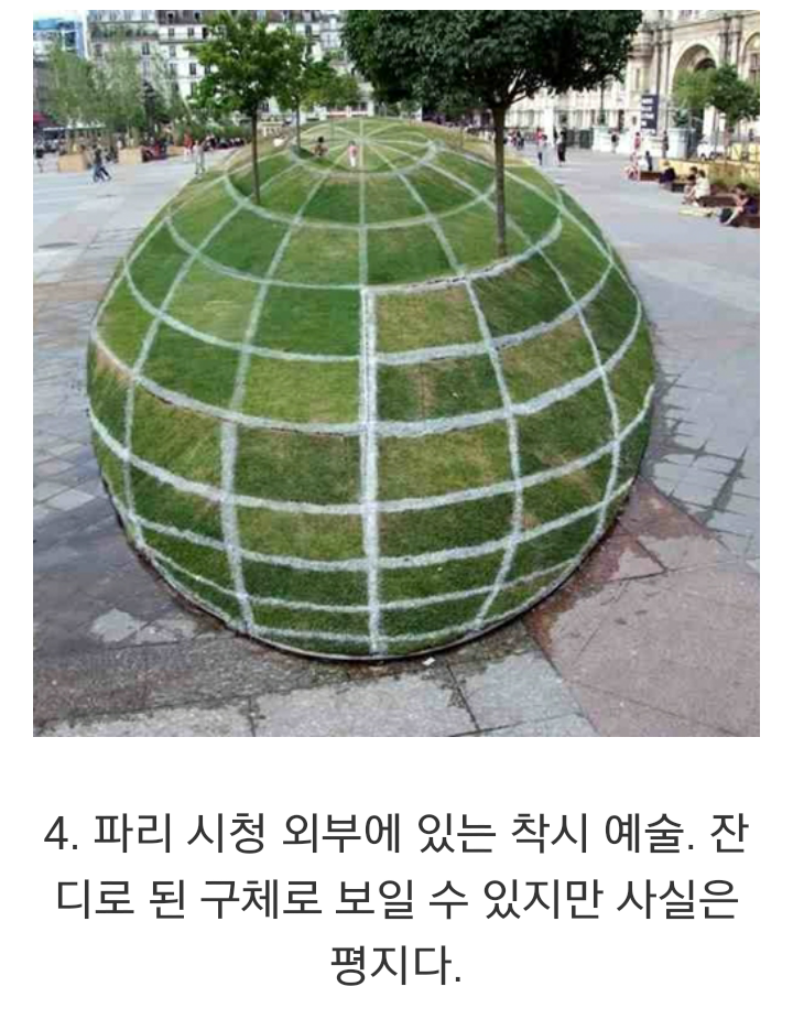 합성 같은 실제 사진 | 인스티즈