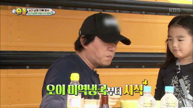 소다남매가 차린 이범수의 아침밥상.jpg | 인스티즈