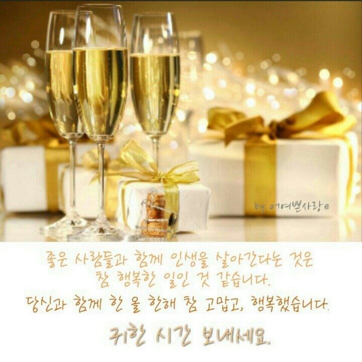 엉아네 이미지