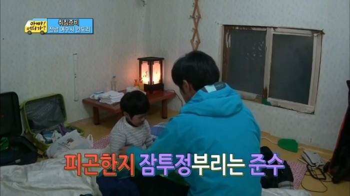 [아빠어디가] 이종혁이 준수에게 가장 크게 화냈을때 | 인스티즈