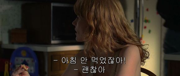 행복의 한가운데 폭풍과 맞서는 한 남자 | 인스티즈