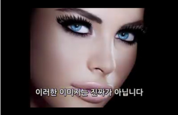 여성을 성적 대상화하는 것은 우리 모두를 해칩니다 | 인스티즈