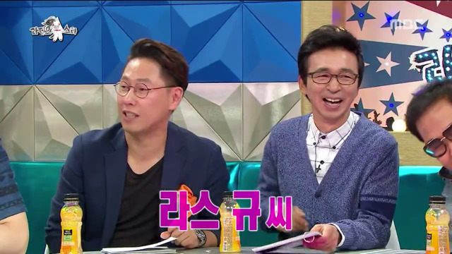 오늘자 런닝맨 규현 성희롱 | 인스티즈