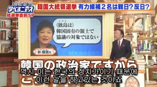 누가 대한민국의 국익을 도모하는 진짜 보수 인가?.jpg | 인스티즈