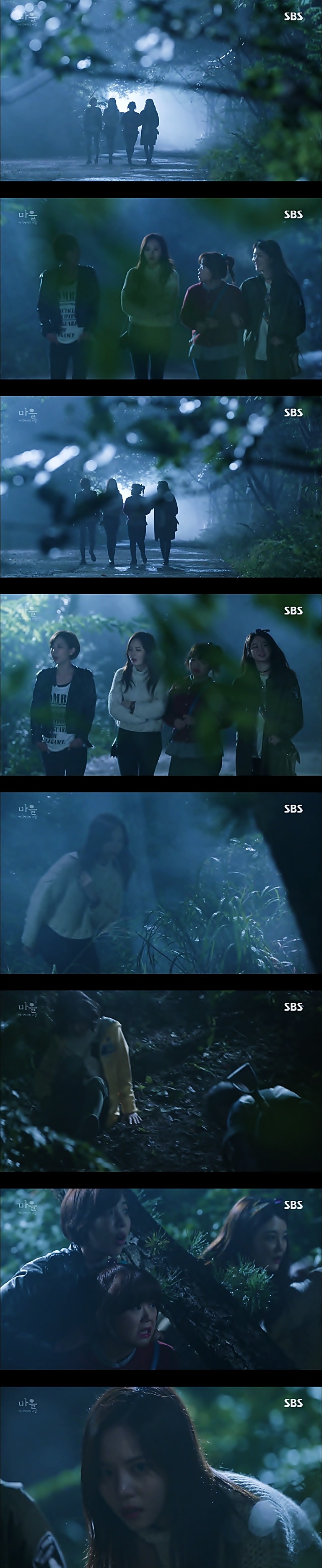 재밌는 스릴러 드라마마을 : 아치아라의 비밀EP04 아가씨 : 1 | 인스티즈