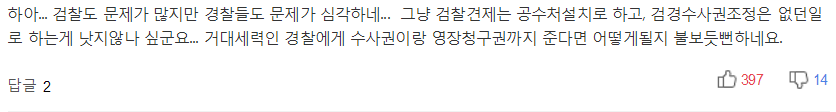 "왜 쳐다봐" 묻지 마 폭행 가해자 30분 만에 석방 | 인스티즈