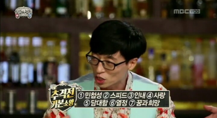 무한도전 아수라특집 킬링파트들ㅋㅋㅋㅋㅋㅋㅋㅋㅋㅋㅋㅋㅋㅋㅋㅋ | 인스티즈