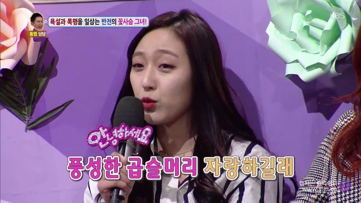 남자친구를 자꾸 툭툭 때리는 여자 | 인스티즈