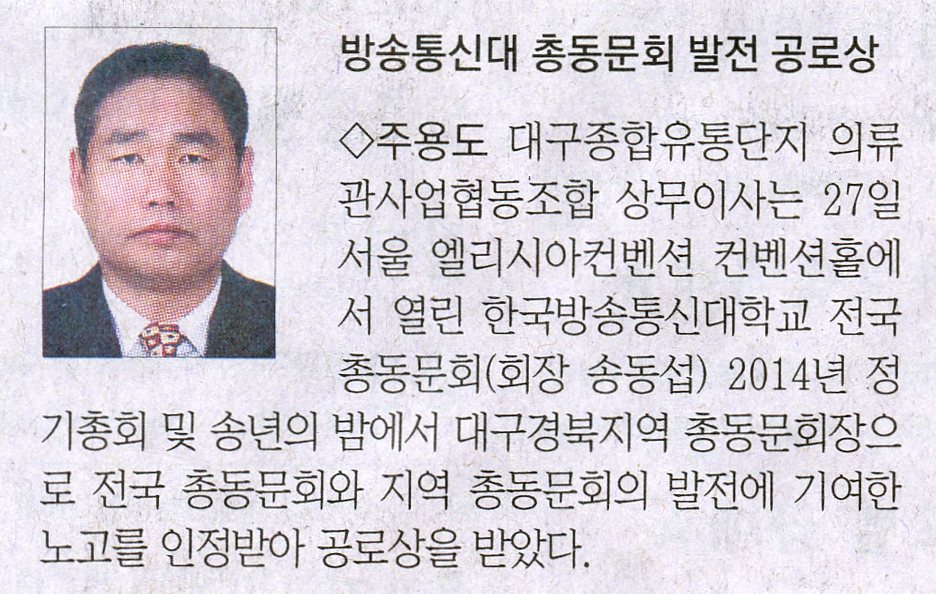 대경종합유통 이미지