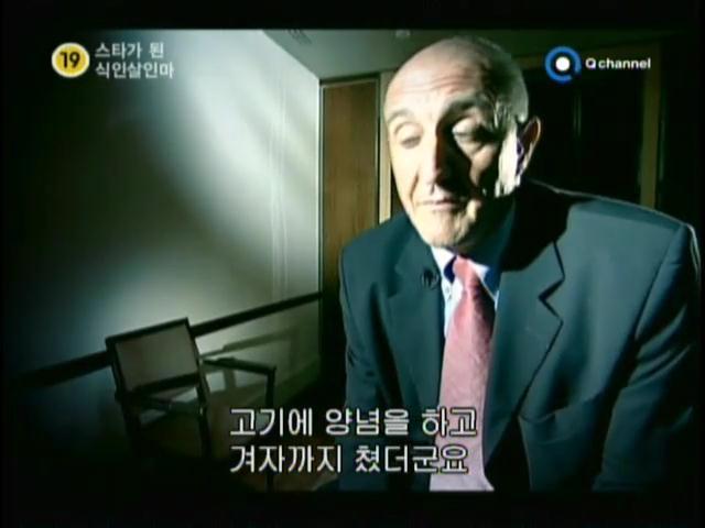 사람먹고 스타가 된 일본 살인자.jpg (혐오주의) | 인스티즈