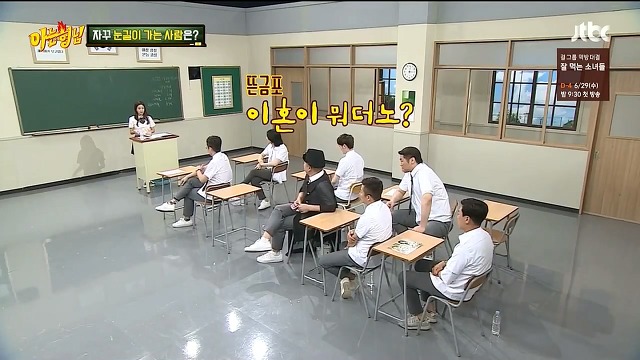 매주 이혼드립에 폭발한 서장훈 | 인스티즈