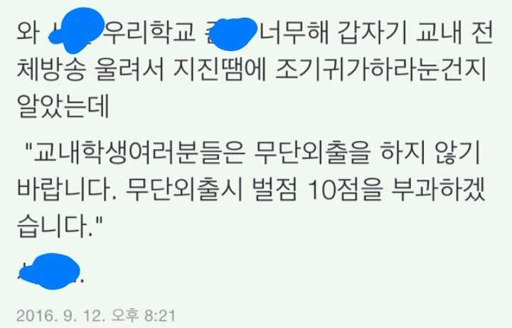 야자나라 이미지