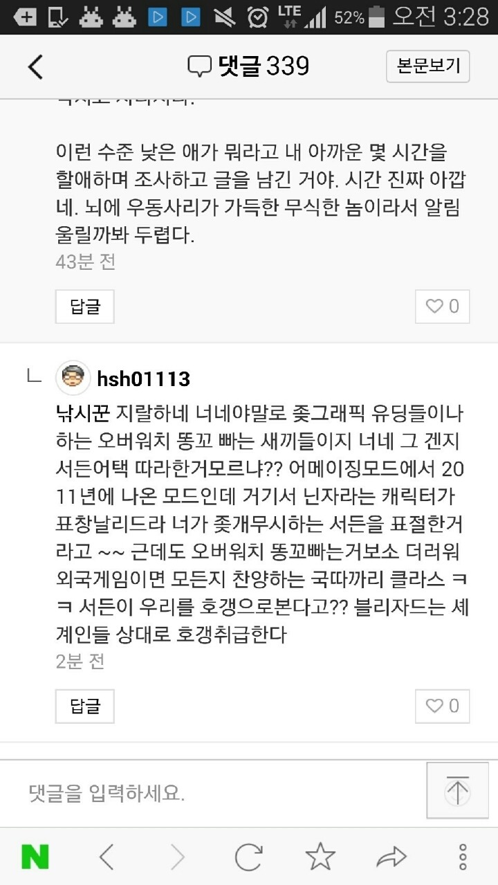 서든의 위엄.jpg | 인스티즈