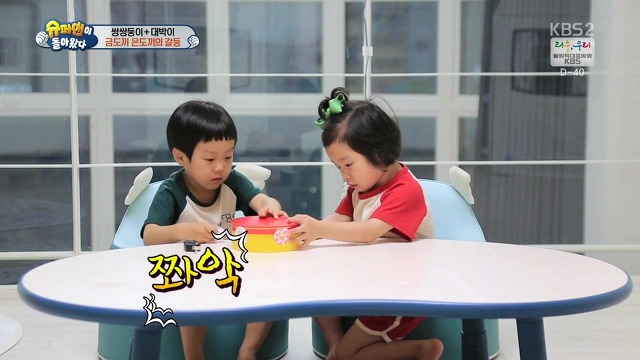 [슈돌] 달라도 넘나 다른 서언 수아와 서준 설아 성향ㅋㅋㅋㅋㅋ | 인스티즈