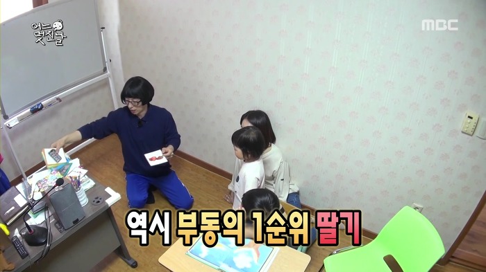 [무한도전] 사랑스러운 오빠 껌딱지 채희 | 인스티즈