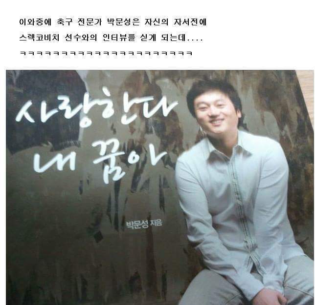 해충갤 전설의 레전드 사건.jpg | 인스티즈
