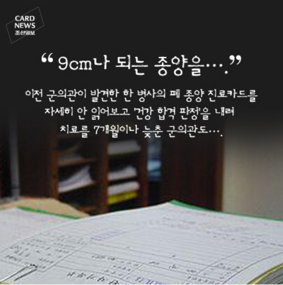 자랑스런 대한민국의 군대 | 인스티즈