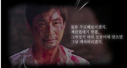 언제봐도 멋있는 각시탈 명대사 | 인스티즈