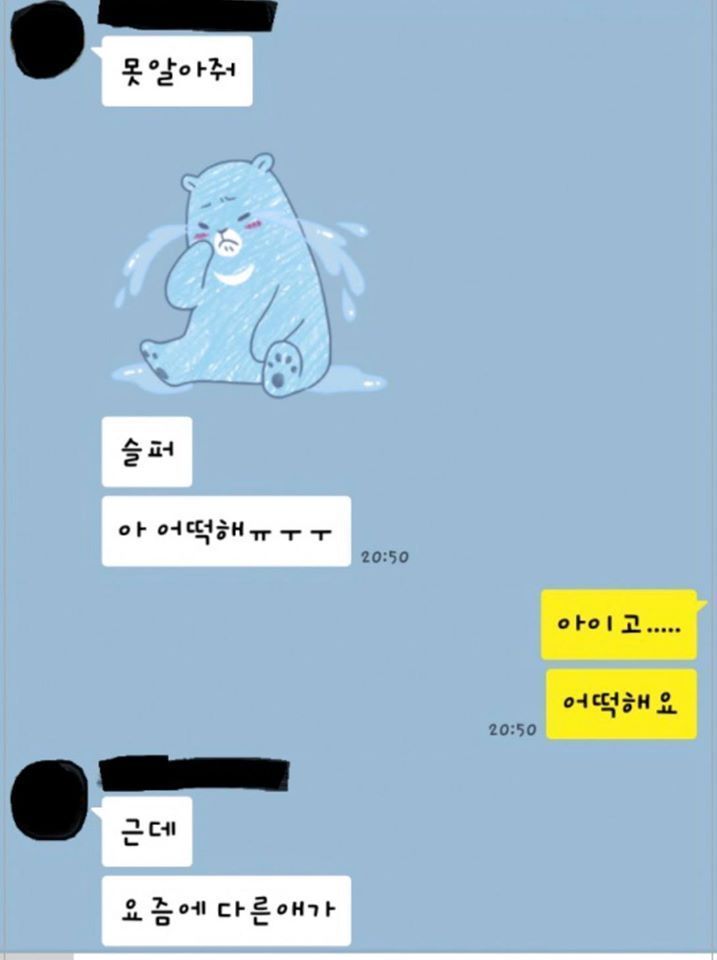 09선배님... .jpg | 인스티즈