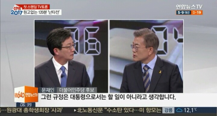 문재인 후보님 북한이 주적입니까? 북한이 우리 주적입니까!jpg | 인스티즈