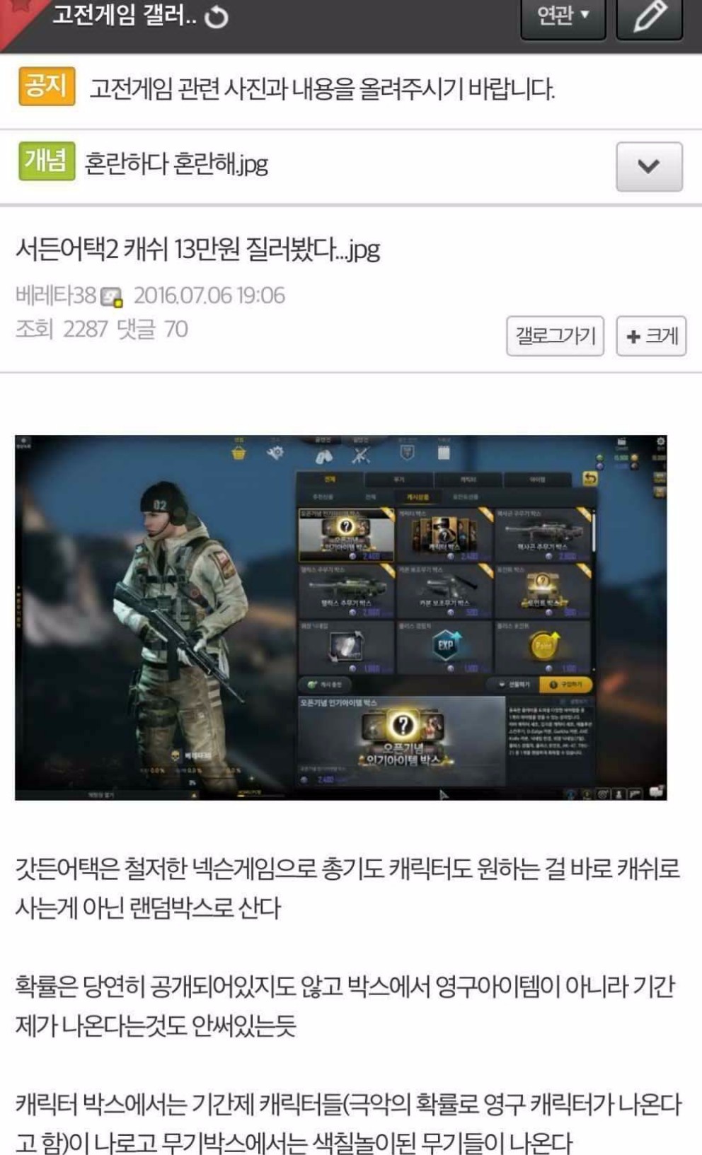 13만원의 가치 | 인스티즈