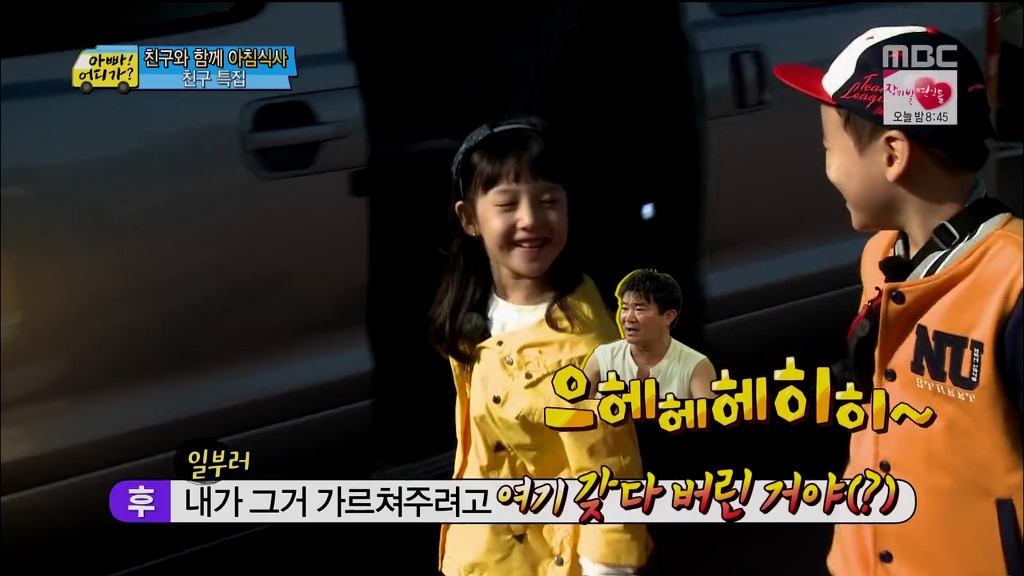 [아빠어디가] 자상하지만 눈치없는 후칵생 윤후오빠.jpg | 인스티즈