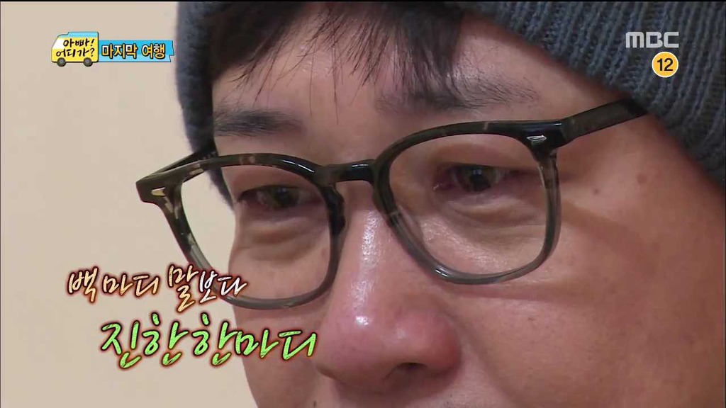 아빠 어디가 민율이의 마지막 편지......진짜 감동 | 인스티즈