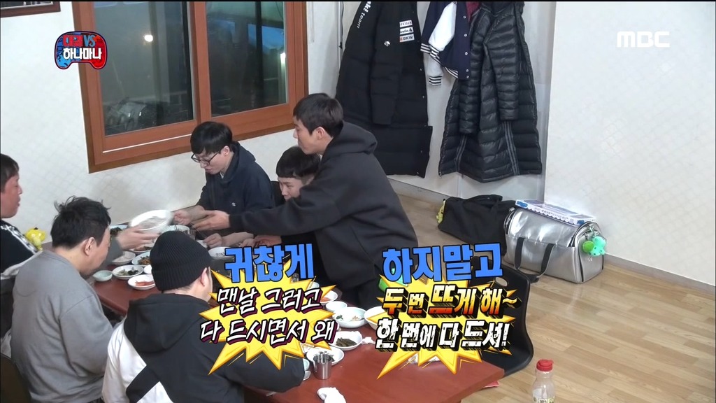 무한도전 정준하 한테 짜증난 광희 | 인스티즈