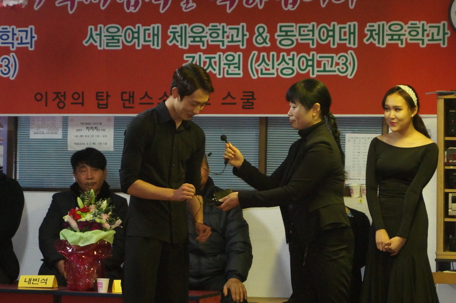 탑댄스스쿨 이미지